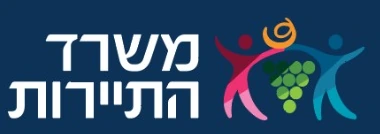 משרד התיירות